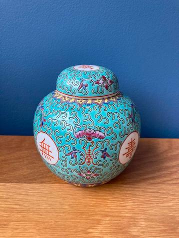 Chinees gemberpotje - Zhongguo Jingdezhen - met stop+ deksel beschikbaar voor biedingen
