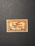 Egypte luchtpost, Postzegels en Munten, Egypte, Ophalen of Verzenden, Postfris