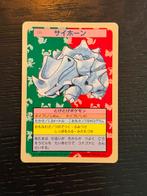 Rhyhorn (blue back) 1995 Topsun mint conditie, Ophalen of Verzenden, Zo goed als nieuw, Foil