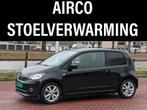 Skoda Citigo Greentech Elegance Airco|Stoelverwarming, Auto's, Voorwielaandrijving, 60 pk, Zwart, Bedrijf