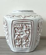 Mobach vaas gemberpot keramiek 1960's, Antiek en Kunst, Ophalen of Verzenden