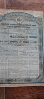 Russische Gouden Obligatie 1890, Postzegels en Munten, Aandelen en Waardepapieren, Ophalen of Verzenden, Voor 1920, Obligatie of Lening