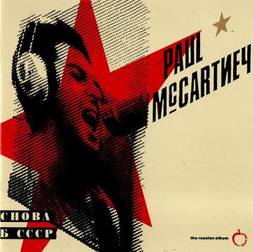 CD Paul McCartney - Choba B CCCP [The Russian Album] beschikbaar voor biedingen