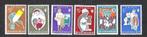 Belgie 8 - nr.1153 / 1158 UNICEF, Ophalen of Verzenden, Postfris