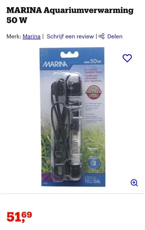 MARINA AQUARIUM DOMPELPOMP / VERWARMING 50 WATT NIEUW, Dieren en Toebehoren, Vissen | Aquaria en Toebehoren, Nieuw, Verlichting of Verwarming
