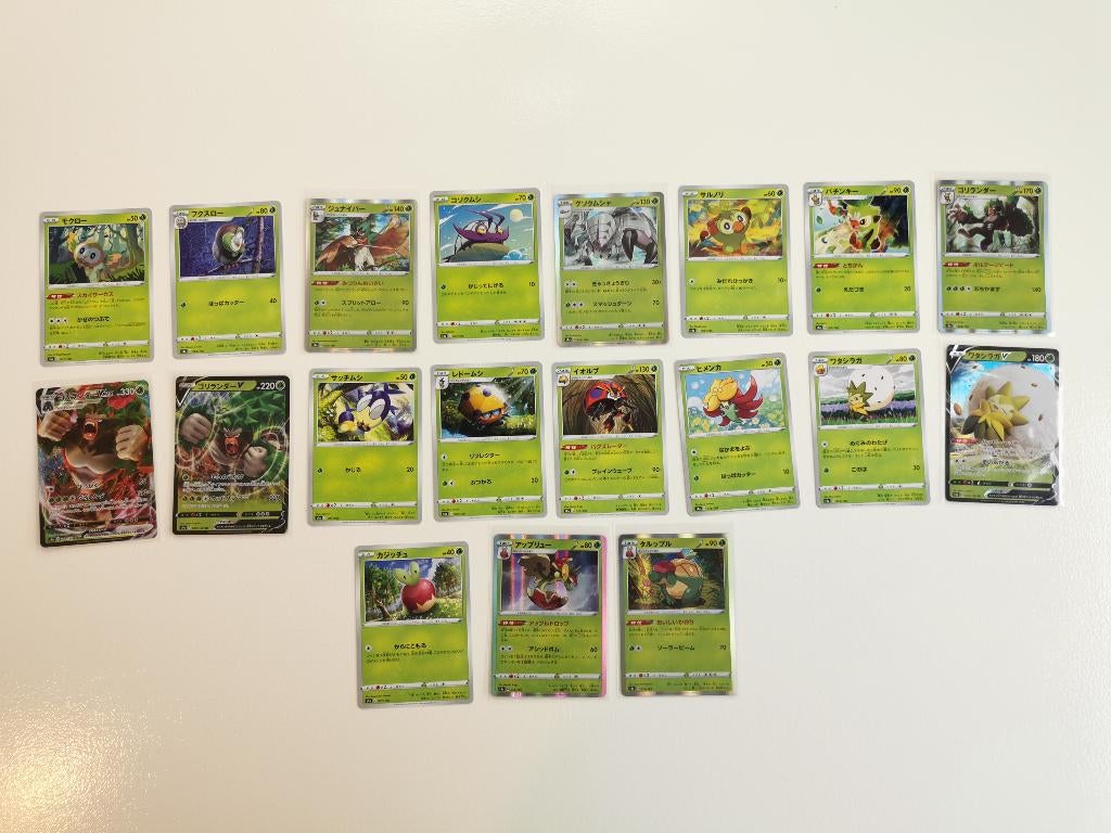 Pokémon - S4a - Shiny Star V - Complete bundle - Japans, Verzenden, Zo goed als nieuw, Meerdere kaarten, Foil