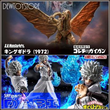 [𝗣𝗿𝗲-𝗼𝗿𝗱𝗲𝗿] Bandai Action Figure beschikbaar voor biedingen