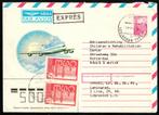 Envelop; Express Leningrad USSR naar Rotterdam 1990, Ophalen of Verzenden, Envelop