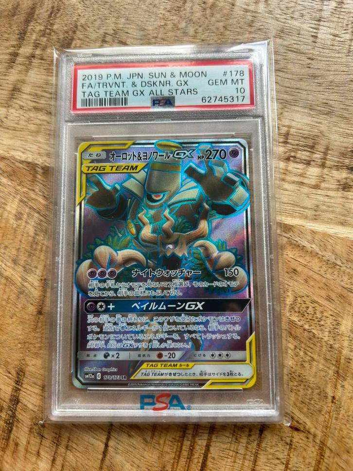 Pokemon - Trevenant & Dusknoir PSA10, Hobby en Vrije tijd, Verzamelkaartspellen | Pokémon, Nieuw, Losse kaart, Foil, Ophalen of Verzenden