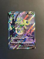 Celebi v alt art, Ophalen of Verzenden