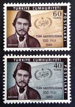 1960 Turkije Turkse kranten 100 jaar, Postzegels en Munten, Ophalen of Verzenden, Overige landen, Postfris