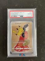 Pikachu (S-P 227), Ophalen of Verzenden, Nieuw, Losse kaart