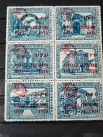 Postzegelblok Guatemala 1974 UPU rood overprint, Ophalen of Verzenden, Postfris, Midden-Amerika