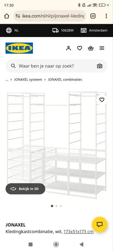 IKEA JONAXEL Kast Combinatie goede staat, Huis en Inrichting, Kasten | Kledingkasten, Zo goed als nieuw, 200 cm of meer, 200 cm of meer