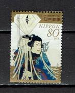 postzegels Japan vrijwillige brandweer  (2013), Oost-Azië, Ophalen of Verzenden, Gestempeld