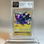 Luxray LV.X #17 Pokemon Japanese 25th Anniversary Promo, Nieuw, Foil, Ophalen of Verzenden, Losse kaart