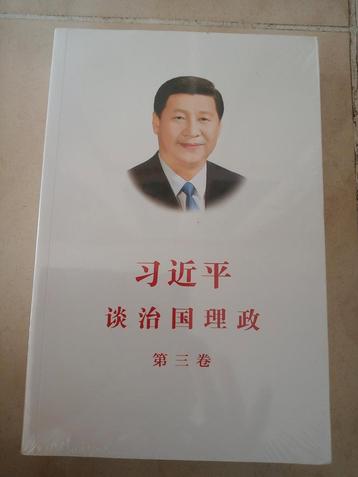 
Boek over Xi, in het chinees, nieuw in verpakking beschikbaar voor biedingen