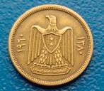 Syrië 5 piastres - 1960, Verzenden, Midden-Oosten, Losse munt