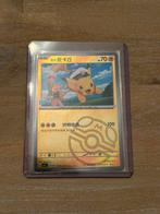 Captain Pikachu [Masterball] #705 Pokemon Chinese Gem Pack 1, Ophalen of Verzenden, Zo goed als nieuw, Losse kaart, Foil