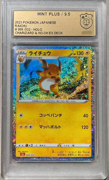 Raichu #9 Pokemon Japanese Classic: Charizard GSG 9,5 beschikbaar voor biedingen