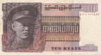 10 Kyats 1973 Birma, Verzenden, Zuidoost-Azië, Los biljet