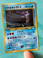 Shining Gyarados #130 Pokemon Japanese Awakening Legends, Hobby en Vrije tijd, Verzamelkaartspellen | Pokémon, Ophalen of Verzenden