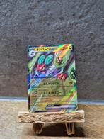 Pokemon Noivern Japans, Ophalen of Verzenden, Zo goed als nieuw, Losse kaart, Foil