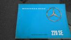 Mercedes - Benz 220 SE, Handleiding, Auto diversen, Handleidingen en Instructieboekjes, Verzenden