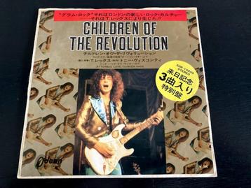 T. Rex "Children Of The Revolution" 7" single uit Japan beschikbaar voor biedingen