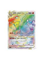 Charizard VSTAR HR 118/100 S9 Star Birth HOLO Pokemon Japans, Ophalen of Verzenden, Zo goed als nieuw