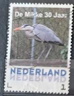 Persoonlijke postzegel de Mikke, Ophalen of Verzenden