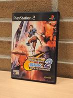 Capcom Vs. SNK 2 - PlayStation 2, Hilversum, Gebruikt, Vechten, Support.playstation.com