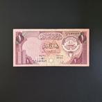1 dinar Kuwait #050, Verzenden, Midden-Oosten, Los biljet