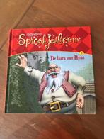 Sprookjesboom deel 1, Ophalen of Verzenden, Nieuw