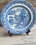 Chinees porselein, Ophalen of Verzenden