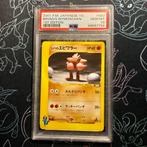 PSA 10 - E-series Japanese VS 1st Bruno's Hitmonchan Pokémo, Hobby en Vrije tijd, Verzamelkaartspellen | Pokémon, Verzenden