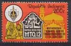 Indonesie Zonnebloem nr 1054 postfris 1981, Zuidoost-Azië, Ophalen of Verzenden, Postfris