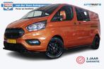 Ford Transit Custom 320 2.0 L2H1 Limited DC | Incl. 12 maand, 12 maanden, Origineel Nederlands, Bedrijf, Diesel