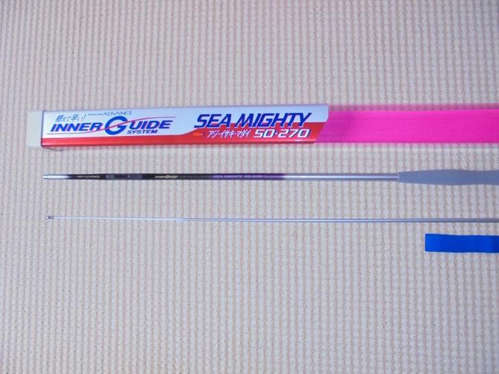 Shimano Sea Mighty Hengel Inner Guide System 2,70m 30-80g., Watersport en Boten, Hengelsport | Zeevissen, Nieuw, Werphengel, Ophalen