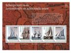 Jaar 2025 Abonnement Scheepvaart in de 17e en 18e eeuw met g, Postzegels en Munten, Verzenden, Na 1940, Postfris
