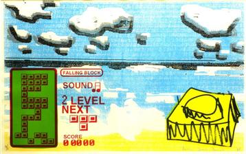 Boris Jouri Brink - litho - FALLING Block beschikbaar voor biedingen