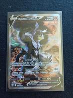 Single Strike Urshifu, Ophalen, Nieuw, Losse kaart