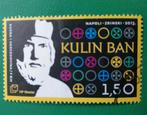 Bosna I Herzegovina 2013 pz, Kulin Ban, Postzegels en Munten, Postzegels | Europa | Overig, Overige landen, Verzenden, Gestempeld