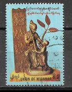 260-25 Myanmar / Kunst - Art, Verzenden, Gestempeld, Centraal-Azië
