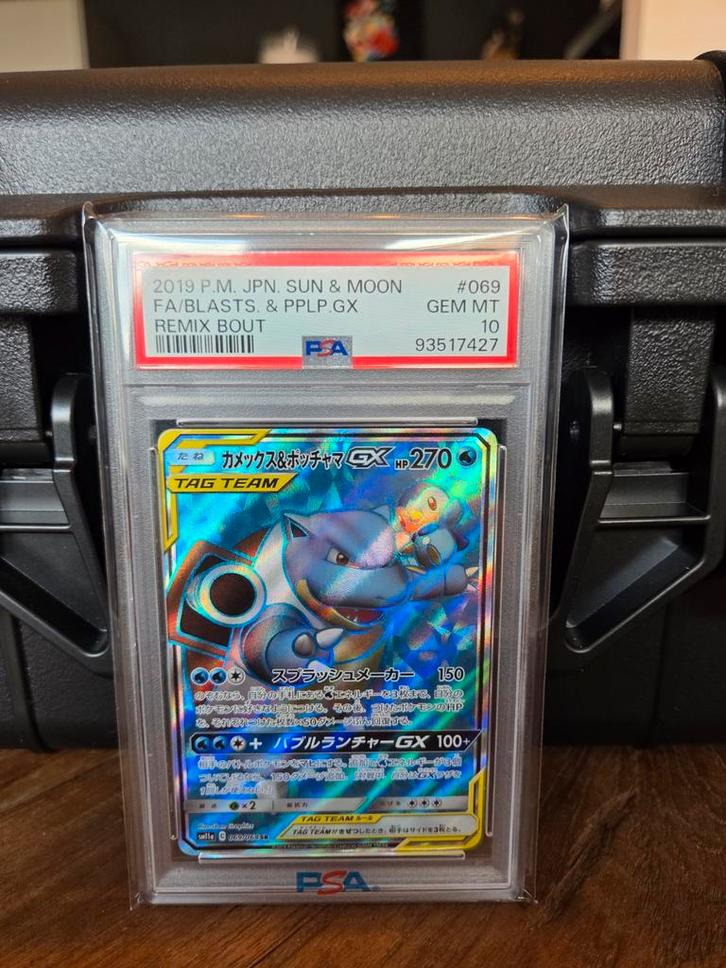 Blastoise & Piplup GX - Remix Bout PSA 10!, Hobby en Vrije tijd, Verzamelkaartspellen | Pokémon, Zo goed als nieuw, Losse kaart