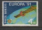 TSS Kavel 70072 Roemenië   pf minr 4653 Europa ruimtevaart, Ophalen, Overige landen, Postfris
