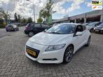 Honda CR-Z 1.5 i-Vtec IMA Sport|NAVI|BLUETOOTH|CAMERA|, Auto's, Honda, Voorwielaandrijving, Euro 5, 1497 cc, 4 cilinders