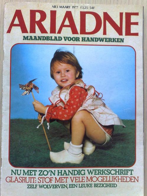 Ariadne maart nr. 3 / 1977, Hobby en Vrije tijd, Breien en Haken, Zo goed als nieuw, Breien of Haken, Patroon of Boek, Verzenden