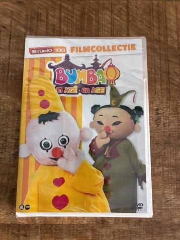DVD Bumba in Azië. NIEUW in de gesloten folie. beschikbaar voor biedingen
