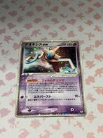 Deoxys ex japanese starter deck exclusive, Hobby en Vrije tijd, Verzamelkaartspellen | Pokémon, Ophalen of Verzenden, Zo goed als nieuw